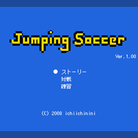 Jumping Soccer